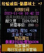 QQ图片20231121122409.jpg